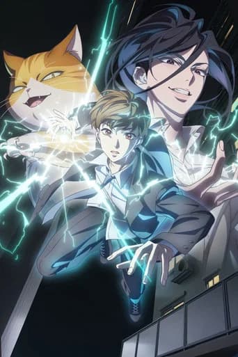 Eleceed