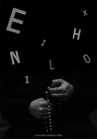 Ex Nihilo