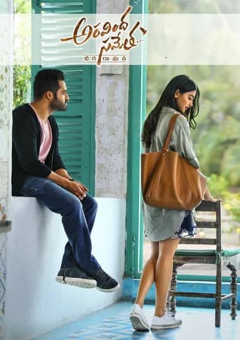 Aravinda Sametha... Veera Raghava