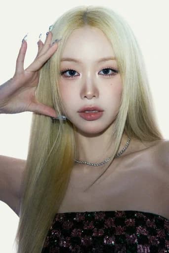 Kim Su-hyeon