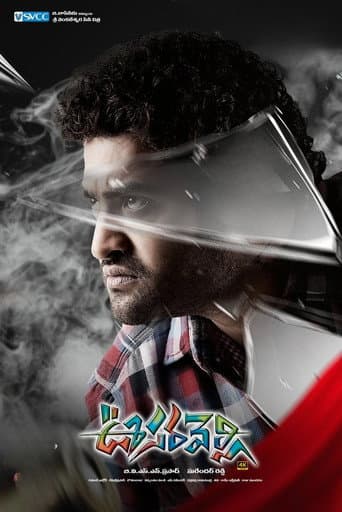 Oosaravelli
