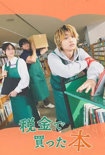 Books Bought with Tax