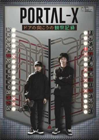 PORTAL-X ~Doa no Mukou no Kansatsukiroku