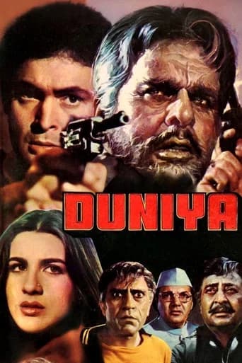 Duniya
