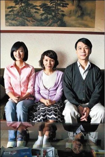 Family Viewing