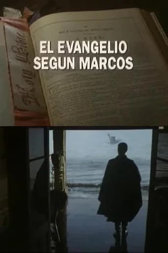 The Gospel According to Mark
