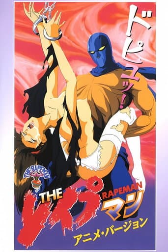 The Rapeman