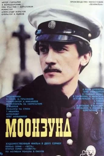 Moonsund