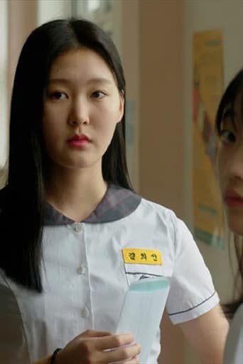 Kim Heesun