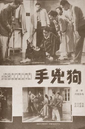 The Dog-Murderer