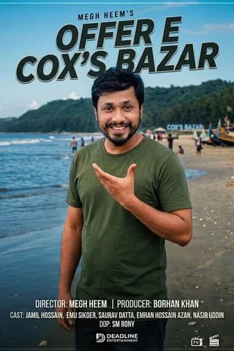 Offer E Cox's Bazar