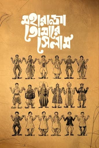 Maharaja Tomare Selam