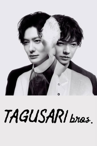 TAGUSARI bros.