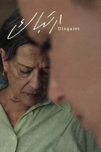 Disquiet