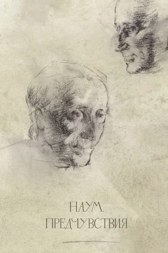 Naum. Predictions