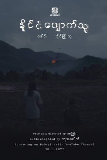 My Lost Nation
