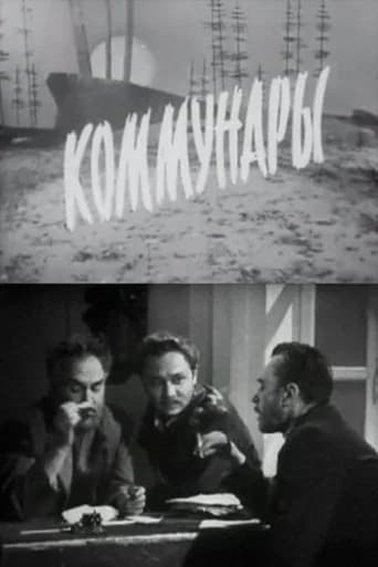 Communards