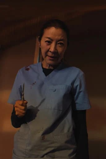 The Surgeon
