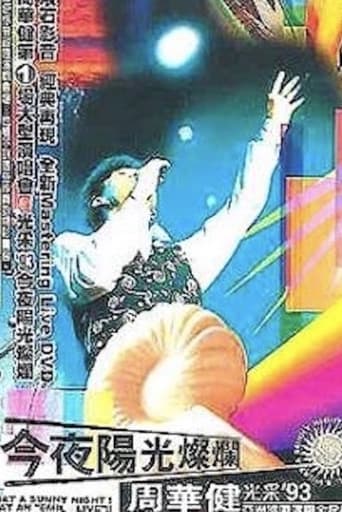 今夜阳光灿烂 周华健光采'93亚洲巡回演唱会全记录