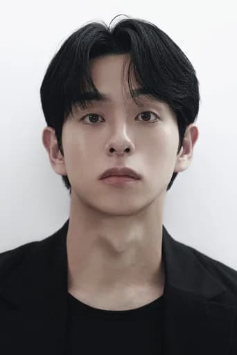 Kim Eun-ho