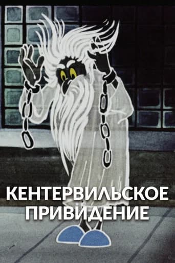 The Canterville Ghost