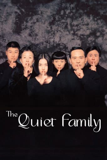 The Quiet Family