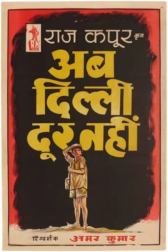 Ab Dilli Dur Nahin