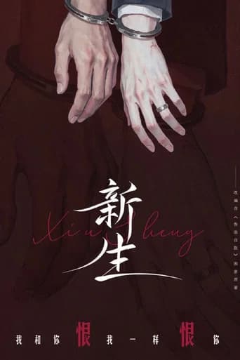 Moral Decay