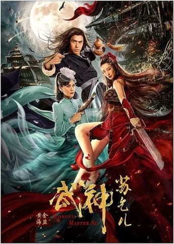 Kungfu Master Su: Golden Pirate
