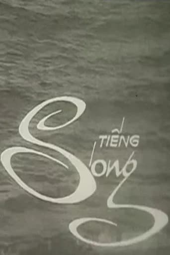 Sound of the Waves
