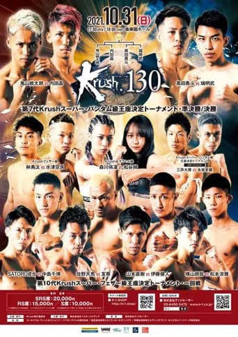 Krush 130