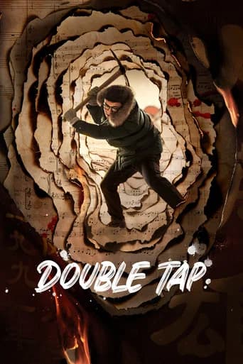 Double Tap