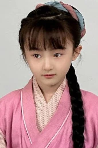 Yang Yuanyuan