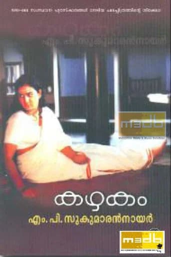 Kazhakam