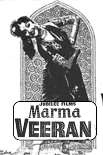 Marma Veeran