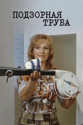 The Spyglass