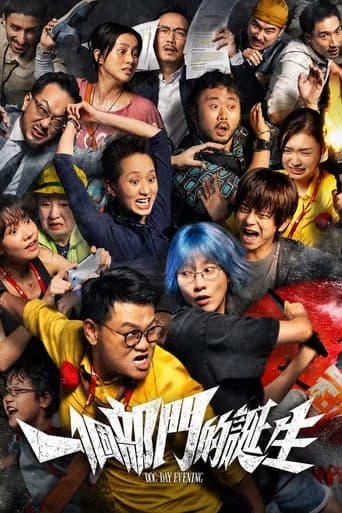 Dog Day Evening