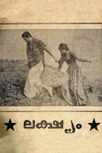 Lakshyam