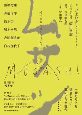 Musashi