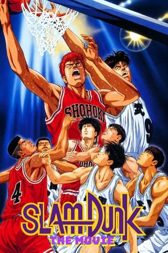 Slam Dunk: The Movie