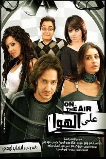 On Air