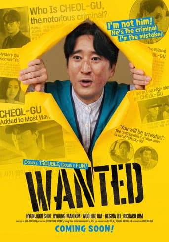 Wanted