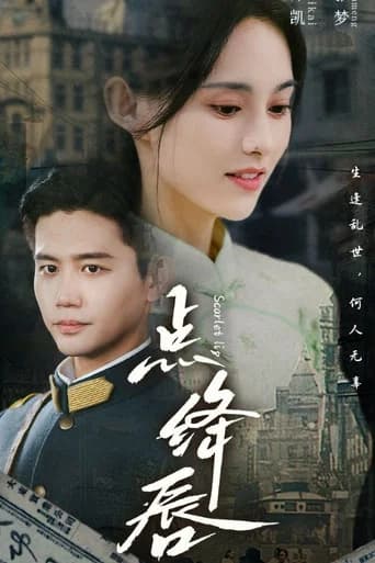 点绛唇