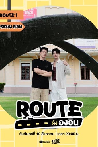 ROUTE
