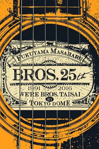WE'RE BROS.大祭 in TOKYO DOME