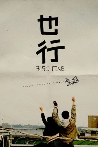 Also Fine