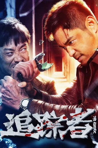 The Finder