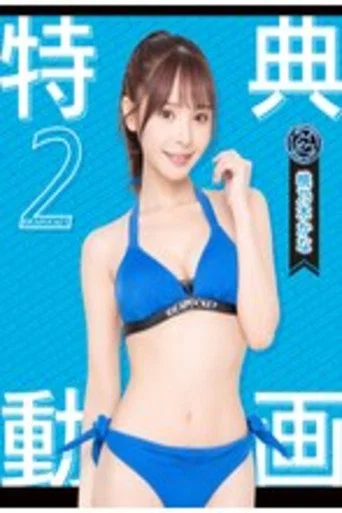 We are idea poket! Aipoke Campaign 2024 Bonus Video 2 Momonogi Kana