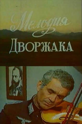 Melody Of Dvorzhak