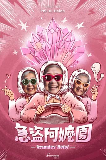 Grannies' Heist